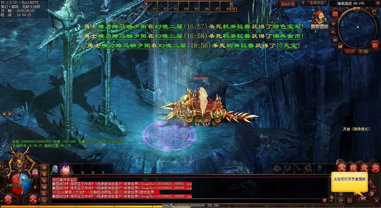 ��Ѫ����sf��ǿ�������� Ԩ������װ������