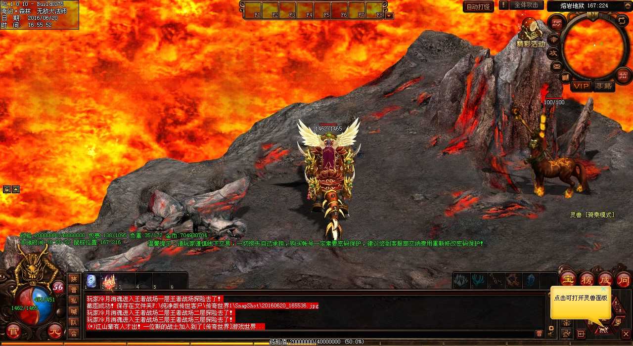 【限时抢购】暗之触龙神爆出神器,百万装备等你来拿!