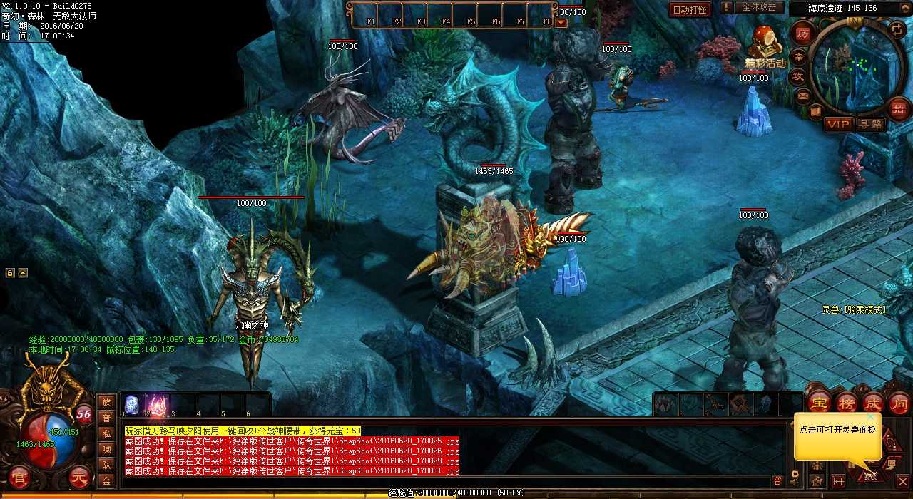 探索机关支路二,遇见狂暴怪物,挑战传奇邪魔!