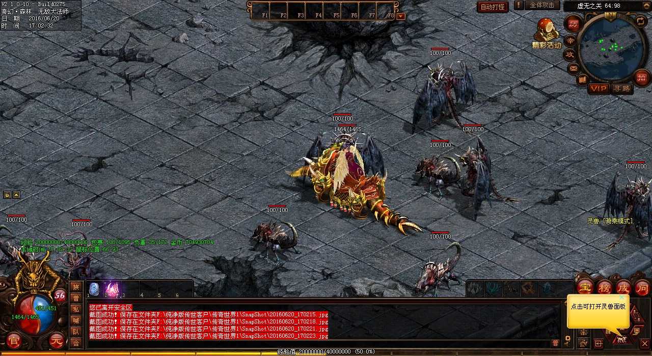 ������Ϸ�����ٶȵ�˽������