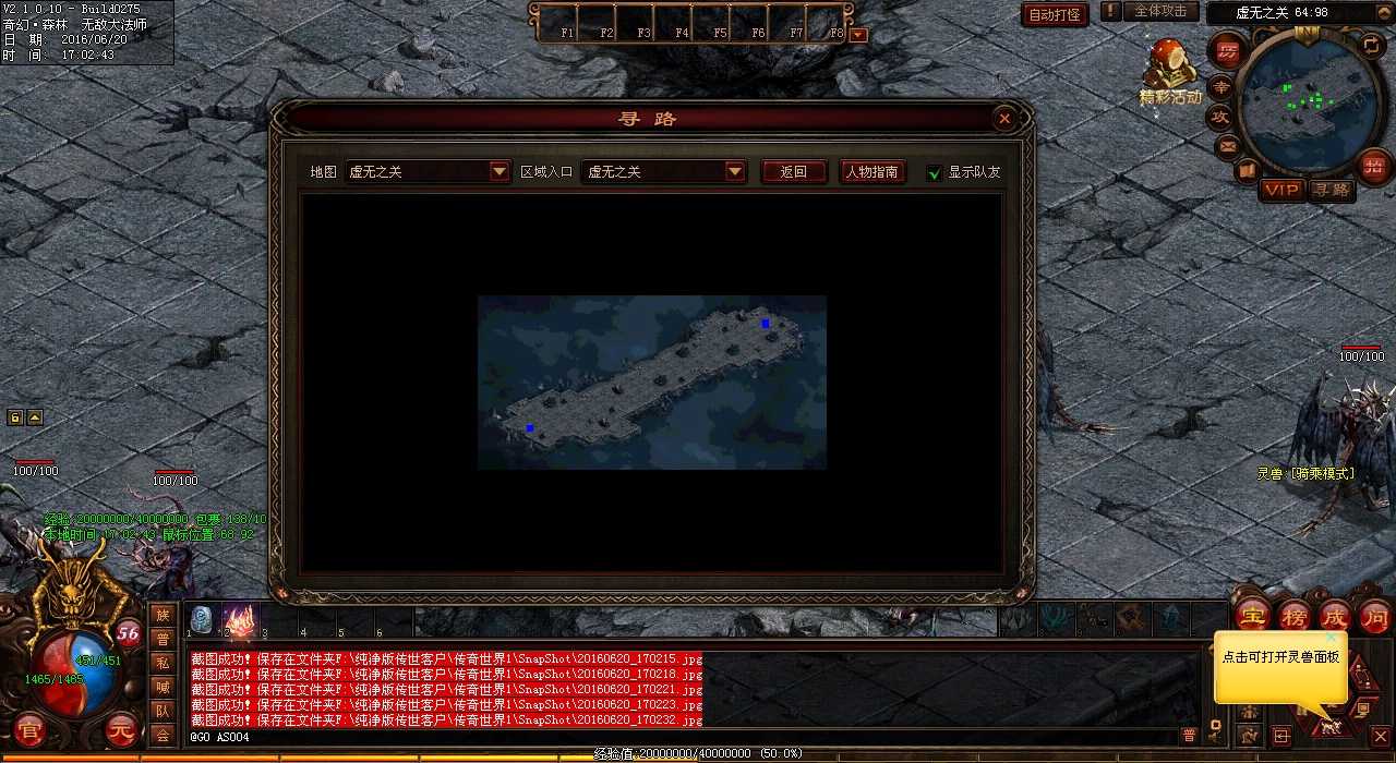 铁血魔王绝世装备,热血传奇私服独享!